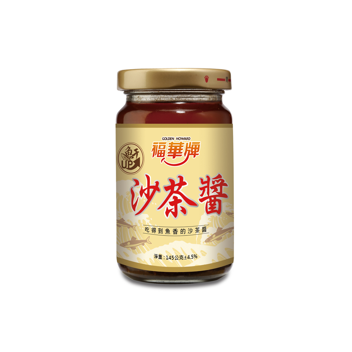 20240528-福華牌沙茶醬145g-玻璃-官網1160x1160